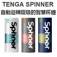 TENGA SPINNER飛機杯