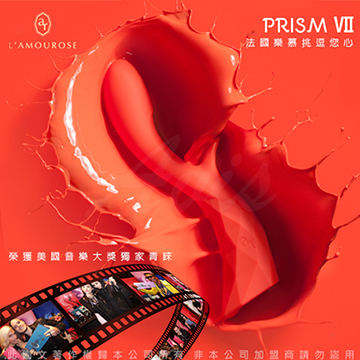 法國L`amourose PRISM VII 品蕊七世 內外雙律動探戈按摩棒 晚霞紅