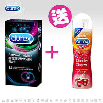 Durex杜蕾斯 雙悅愛潮裝12入 + 櫻桃潤滑劑50ml