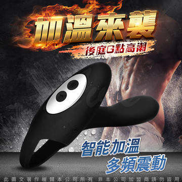 久潮二代 12段變頻 智能加溫 男用電動前列腺後庭按摩器 02