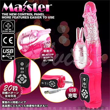 奇幻高潮 爆發式潮吹100頻滾珠按摩棒(USB充電型)-甜蜜粉