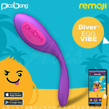 瑞典PicoBong REMOJI系列 APP智能互動 DIVER 潛水蛋 6段變頻 迷你跳蛋 迷幻紫