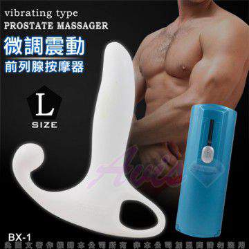 美國Rh-激愛男同 微調震動前列腺按摩器(L號)BX-1