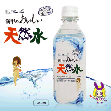 日本飲料瓶潤滑液.礦泉水