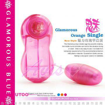 香港UTOO-魅力單震蛋(L)-粉