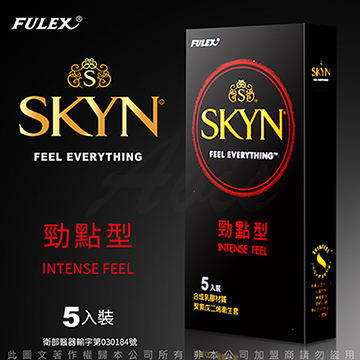 FULEX富力士 SKYN 保險套 勁點型 5入裝