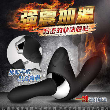 久潮二代 12段變頻 智能加溫 男用電動前列腺後庭按摩器 01