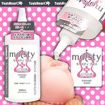 日本對子哈特(Toys Heart) moisty Plus 200ml 水溶性高濃度 潤滑液 200ml