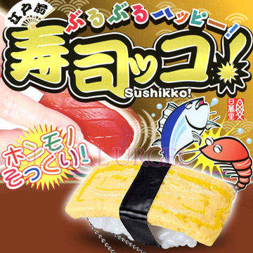日本NPG-江戶前SUSHI壽司造型震動按摩器(玉子壽司)