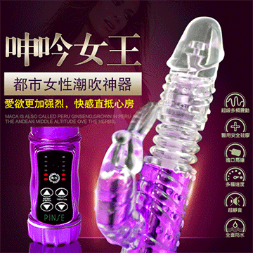 帝王之器 潮吹利器 伸縮滾珠旋轉按摩棒 USB充電款 紫