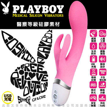 PLAY BOY 花花公子 挑逗粉兔 人體工學按摩棒 USB充電 粉