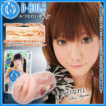 日本EXE‧D-HOLE水菜麗 自愛器