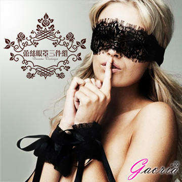 【Gaoria】格雷先生的約會 夫妻調情捆綁 蕾絲眼罩+手圈