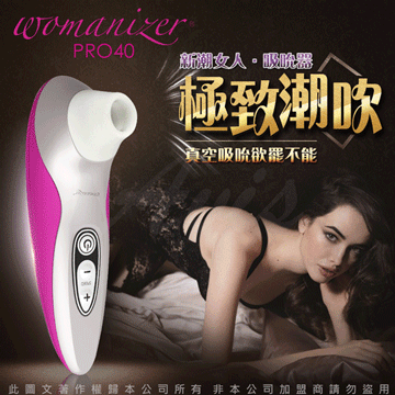 德國Womanizer Pro40 玩美女人 仿口交 深度吮吸按摩器 桃色