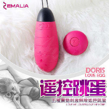 ZEMALIA Doris 多莉絲 5段變頻 無線遙控跳蛋 玫紅