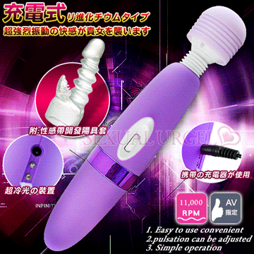 炫紫銀狐-AV女優指定專用按摩棒 OL粉領愛用款 充電+插電﹝含潮吹配件﹞