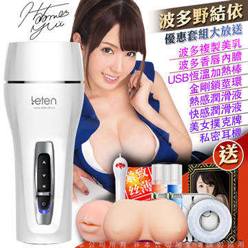 香港LETEN 優皇【抓奶雙飛套餐】波多野結衣10頻發聲叫春炮杯