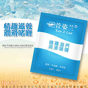 水溶性情趣潤滑液隨身包 6ml