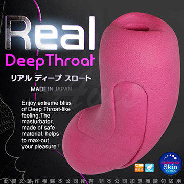 日本對子哈特(Toys Heart) Real Deep Throat 激烈深喉狂 全新發泡材質自慰套
