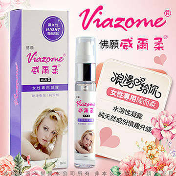 Viazome 佛願威而柔 女性情趣提升凝露 18ml