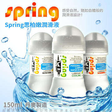 Spring 思柏嫩 潤滑液 150ml 3入組