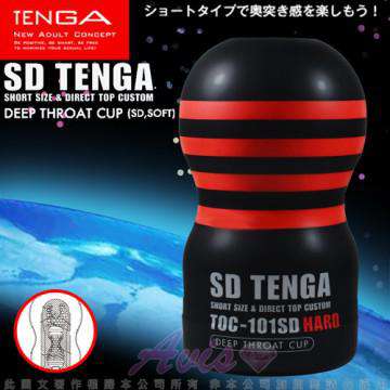 日本TENGA-迷你限量版自慰杯 深管口交型自慰杯 緊實(TOC-101SD HARD)