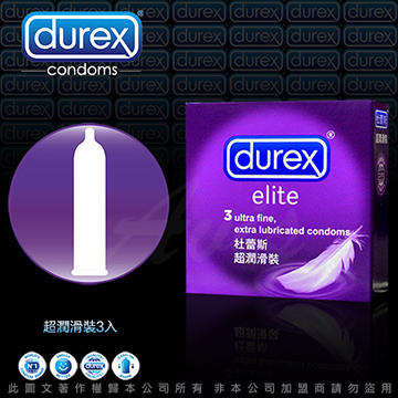 DUREX杜蕾斯 超潤滑型 保險套 3入