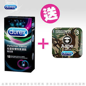 Durex杜蕾斯 雙悅愛潮裝12入 + 更薄型3入(Aape聯名款) 綠