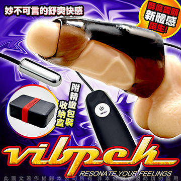VIBPEK 全方位 陰莖震動 訓練器