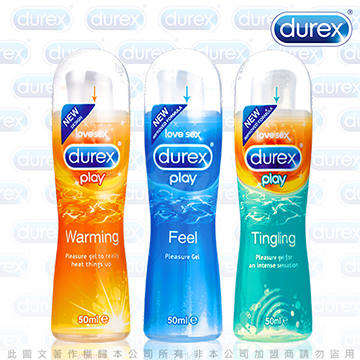 英國杜蕾斯Durex《杜蕾斯潤滑液〝熱感+特級+冰感〞》超完美強力組合