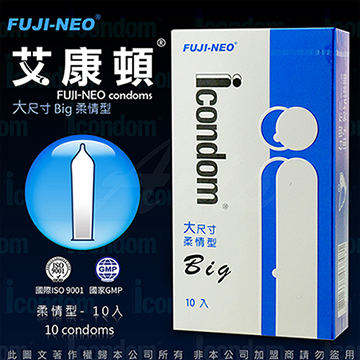 Fuji Neo ICONDOM 艾康頓 大尺寸 柔情型 保險套 10入 藍