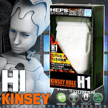 韓國HEPS 仿口腔矽膠套可更換內件組合 H1 KINSEY