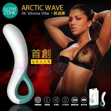 美國Ultrazone-Arctic Wave 磁吸式充電 9X16段G點按摩棒