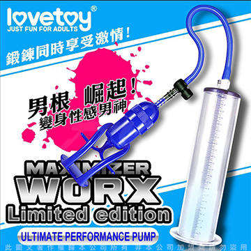Lovetoy MAXIMIZER WORX 進階款 壓克力真空筒 手拉桿真空強力吸引器