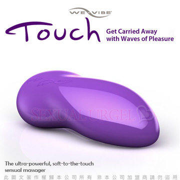 加拿大We Vibe-Touch 華麗觸摸感官振動器-紫