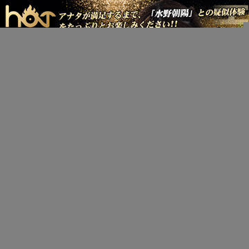 日本HOT 完全秘部 水野朝陽 男用自慰名器