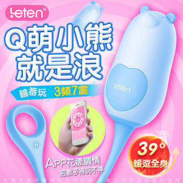 LETEN 跳跳小寵物 10段變頻 APP遙控+智能加溫 性愛無線跳蛋 功夫小熊 USB磁吸充電 怪獸趴