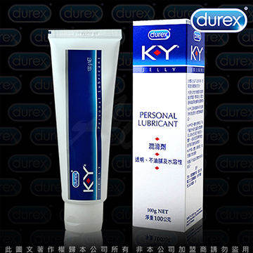 Durex杜蕾斯 KY潤滑劑 100g