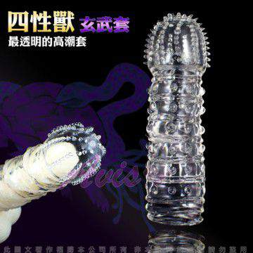 性愛四性獸 超薄透明加長套 玄武套