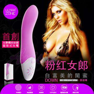 美國Ultrazone-U-Touch Down 光學觸控按鍵 磁吸式充電 6段變頻防水G點按摩棒-紫