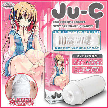 日本EXE-Ju-C1 高級新素材 非貫通自慰器(強力緊縮型) 完全不黏膩