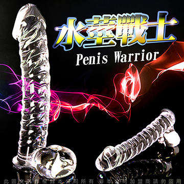 GLASS 水莖戰士 玻璃水晶後庭冰火棒 Anus 50
