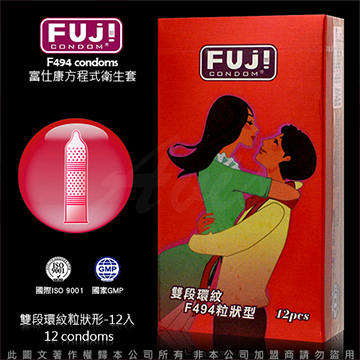 FUJICONDOM 富仕康方程式保險套 12入裝