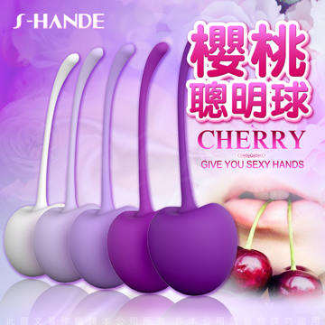 香港S-HANDE CHERRY 全包膠心型 五階段式設計 全防水聰明球-人體工學滾珠