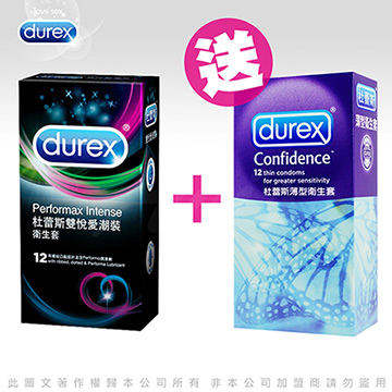 Durex杜蕾斯 雙悅愛潮裝12入 + 薄型裝12入