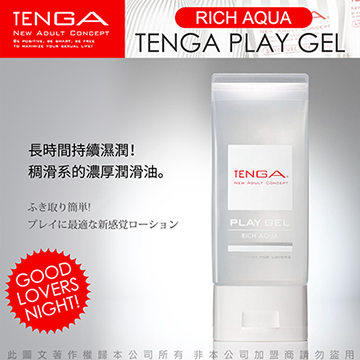 日本TENGA PLAY GEL RICH AQUA 潤滑液 160ml 白色 濃厚