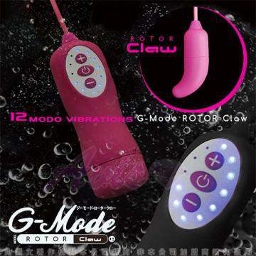 G-MODE-12段LED變頻 Claw 鉤爪型跳蛋