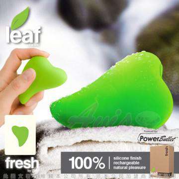 加拿大Leaf-Fresh 曲線精緻震動按摩器
