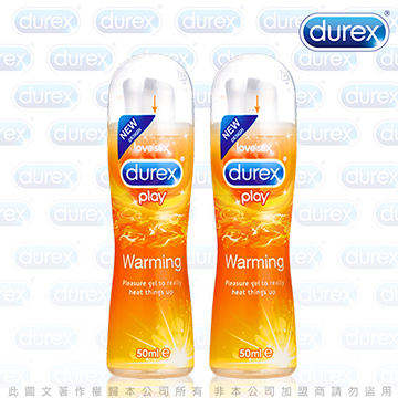 英國杜蕾斯Durex《杜蕾斯熱感潤滑液(2入裝)》給你火熱的感覺