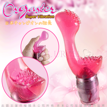 G-Spot Finger-神仙指二代G點調情震動器-動力加強版